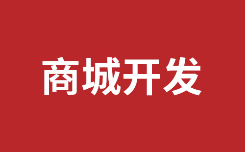 中山市网站建设,中山市外贸网站制作,中山市外贸网站建设,中山市网络公司,横岗企业网站建设哪家公司好