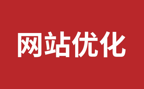 中山市网站建设,中山市外贸网站制作,中山市外贸网站建设,中山市网络公司,坪山稿端品牌网站设计哪个公司好