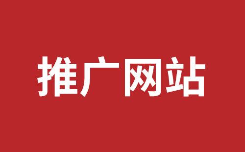 中山市网站建设,中山市外贸网站制作,中山市外贸网站建设,中山市网络公司,石岩响应式网站制作报价