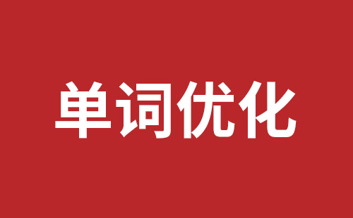 中山市网站建设,中山市外贸网站制作,中山市外贸网站建设,中山市网络公司,西丽手机网站制作哪家公司好