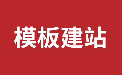 中山市网站建设,中山市外贸网站制作,中山市外贸网站建设,中山市网络公司,松岗营销型网站建设哪个公司好