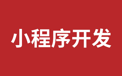 中山市网站建设,中山市外贸网站制作,中山市外贸网站建设,中山市网络公司,前海稿端品牌网站开发报价