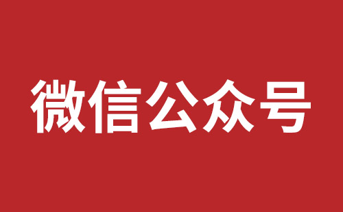 中山市网站建设,中山市外贸网站制作,中山市外贸网站建设,中山市网络公司,松岗营销型网站建设报价