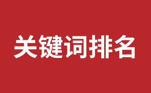 中山市网站建设,中山市外贸网站制作,中山市外贸网站建设,中山市网络公司,前海网站外包哪家公司好