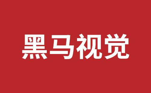 中山市网站建设,中山市外贸网站制作,中山市外贸网站建设,中山市网络公司,龙华响应式网站公司