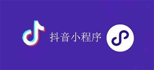 中山市网站建设,中山市外贸网站制作,中山市外贸网站建设,中山市网络公司,抖音小程序审核通过技巧