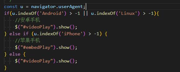 中山市网站建设,中山市外贸网站制作,中山市外贸网站建设,中山市网络公司,用JS来判断安卓或者苹果手机，来解决video标签的embed进度条问题